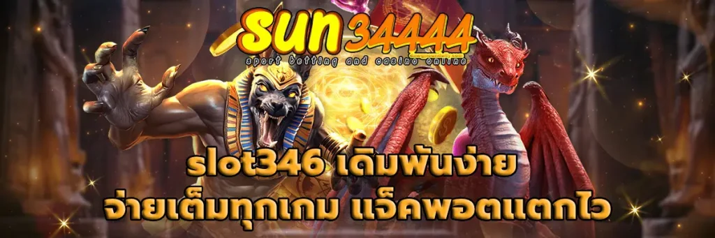 slot346