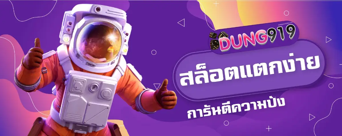 dung919